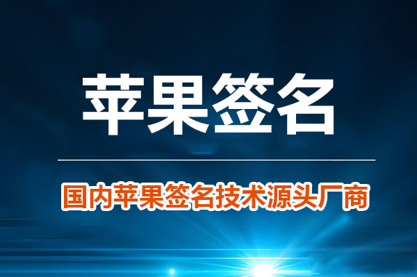 如何在Mac上制作和管理你的电子签名图章？